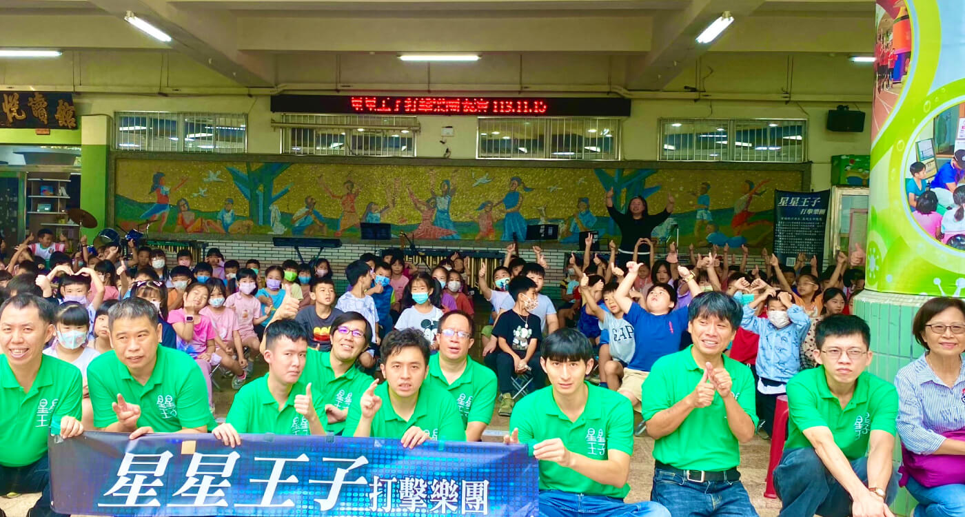 星星王子樂團花絮-太平國小校園巡演的第3張圖片