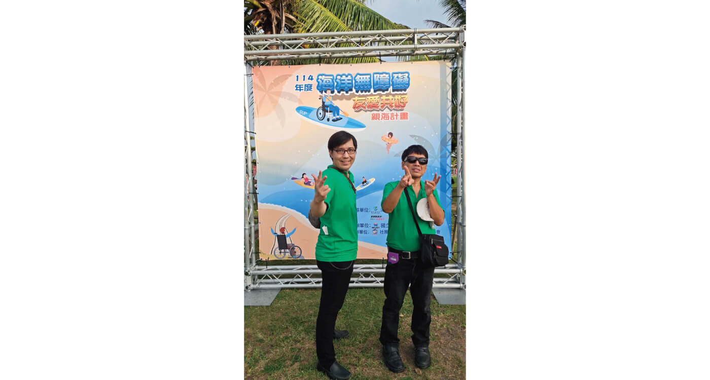 王子團再登場｜為身心障礙孩子點亮「無障礙親海」的第一道歡樂浪花的第3張圖片