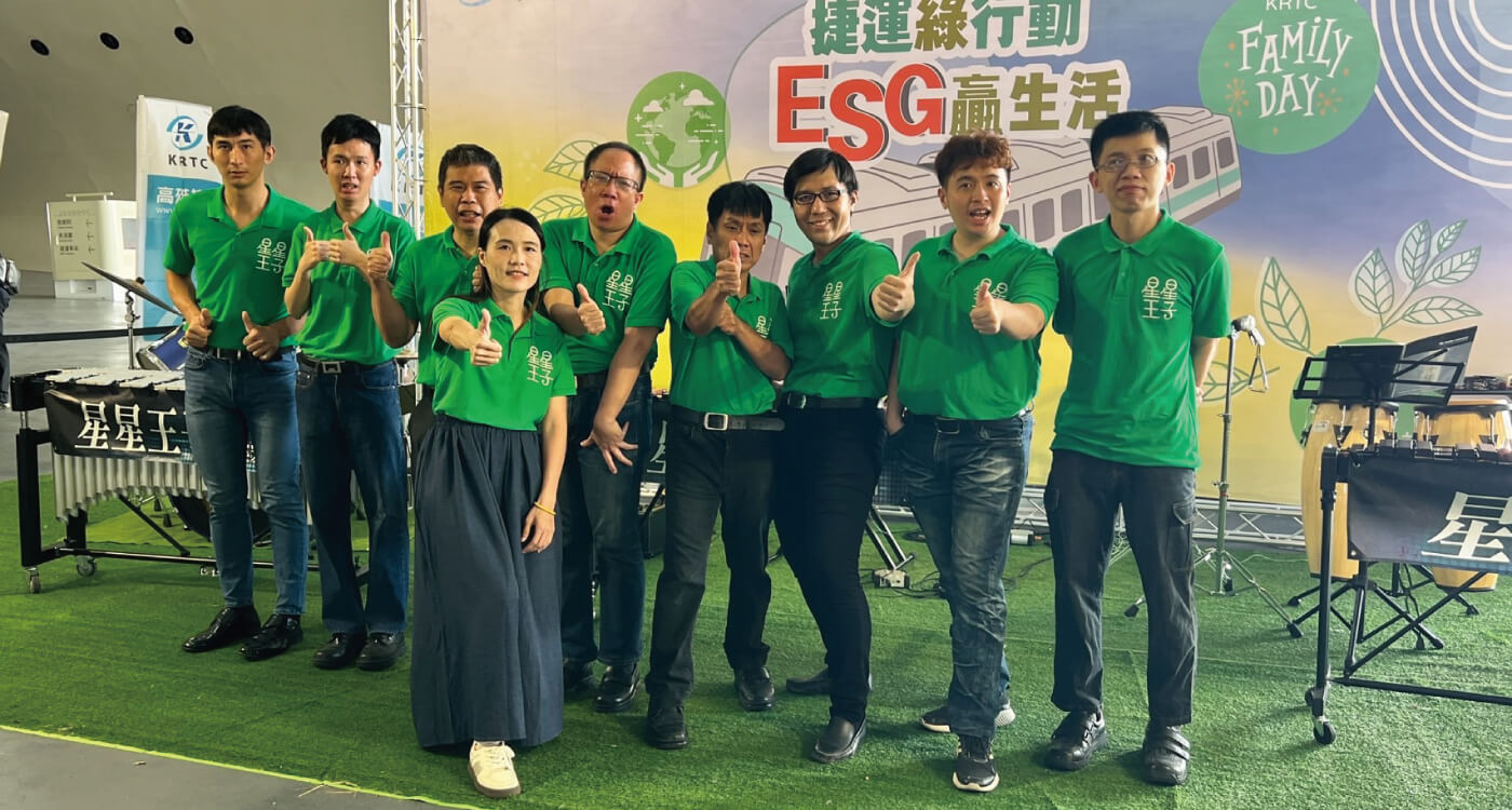 高捷企業家庭日 × 星星王子打擊樂團｜衛武營國家藝術中心精彩演出的第3張圖片